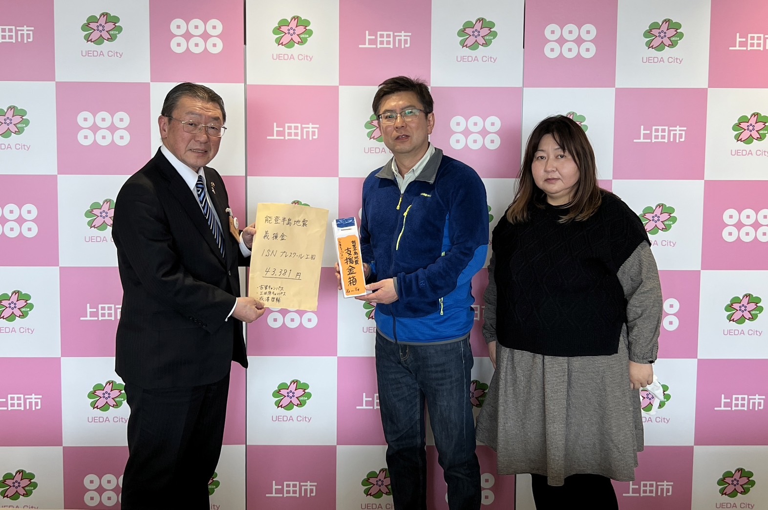 ISN Preschool Ueda Demonstrates Community Spirit through Donation to Noto Peninsula Earthquake Relief Fund